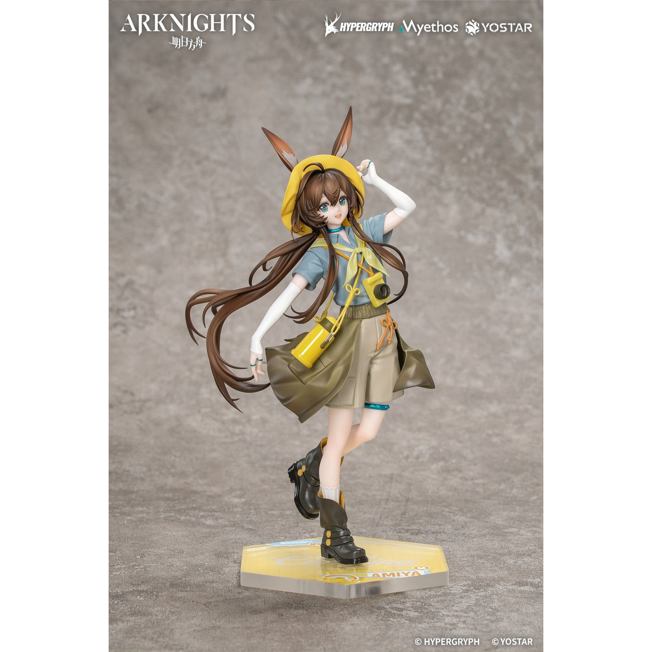 Product image Arknights - Amiya Wildlight 1:8 Figure Wander Version