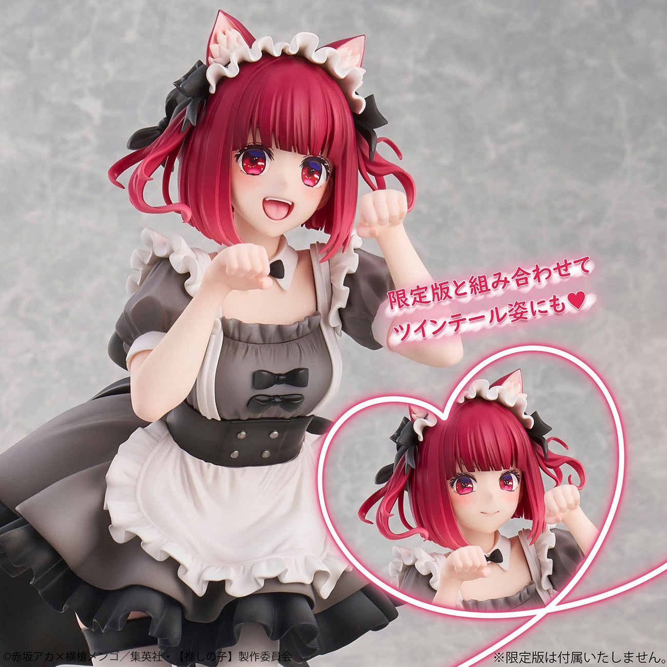Product image Oshi No Ko: My Star – Kana Arima 1:6 Figure Cat Maid Version