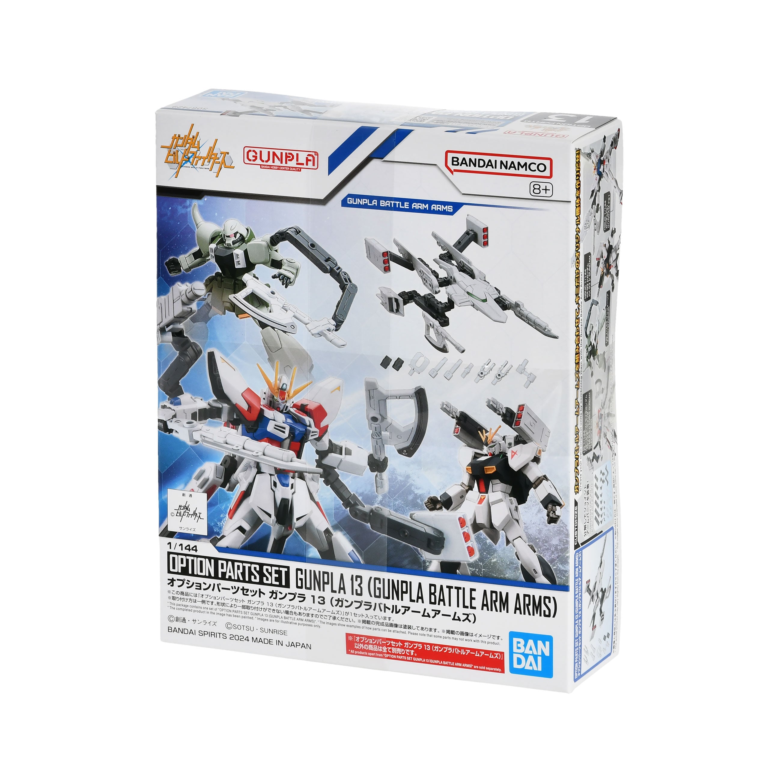 Zdjęcie produktu Gundam - Zestaw części opcjonalnych Gunpla 13 (Gunpla Battle Arm Arms) Model Kit