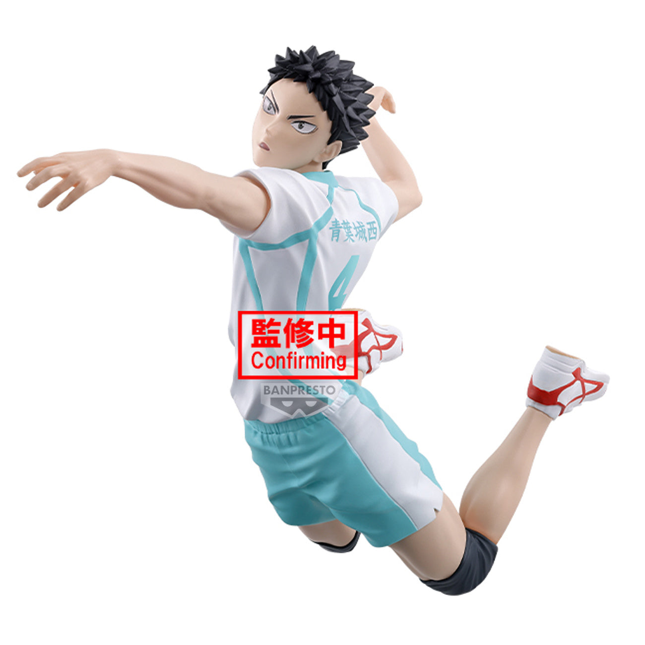 Zdjęcie produktu Haikyu!! – Figurka Hajime Iwaizumi Posing