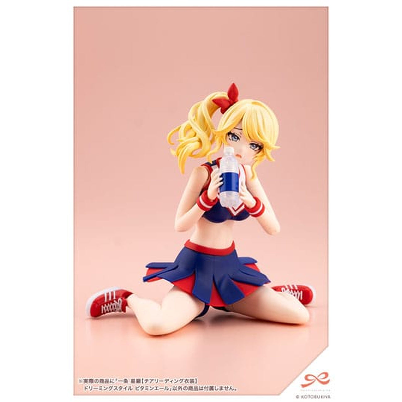 Product image Sousai Shojo Teien Plastic Model Kit 1/10 Seira Ichijo