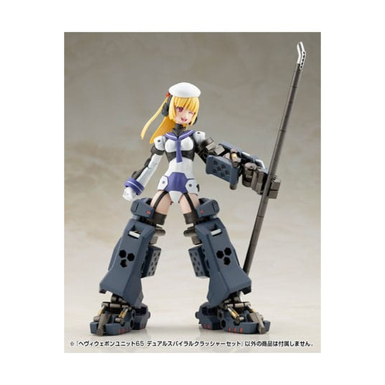 Zdjęcie produktu Kotobukiya M.S.G. Model Kit Heavy Weapon Unit 65 Dual