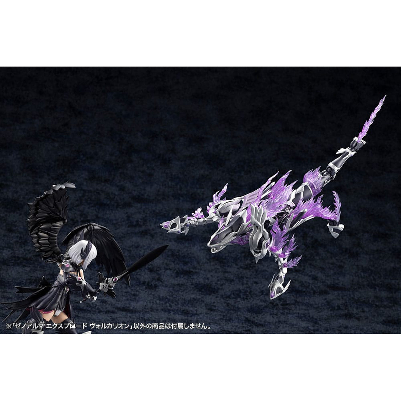 Zdjęcie produktu Arcanadea Plastikowy Zestaw Modelarski XenoAlma Explode Volcalion 28 cm