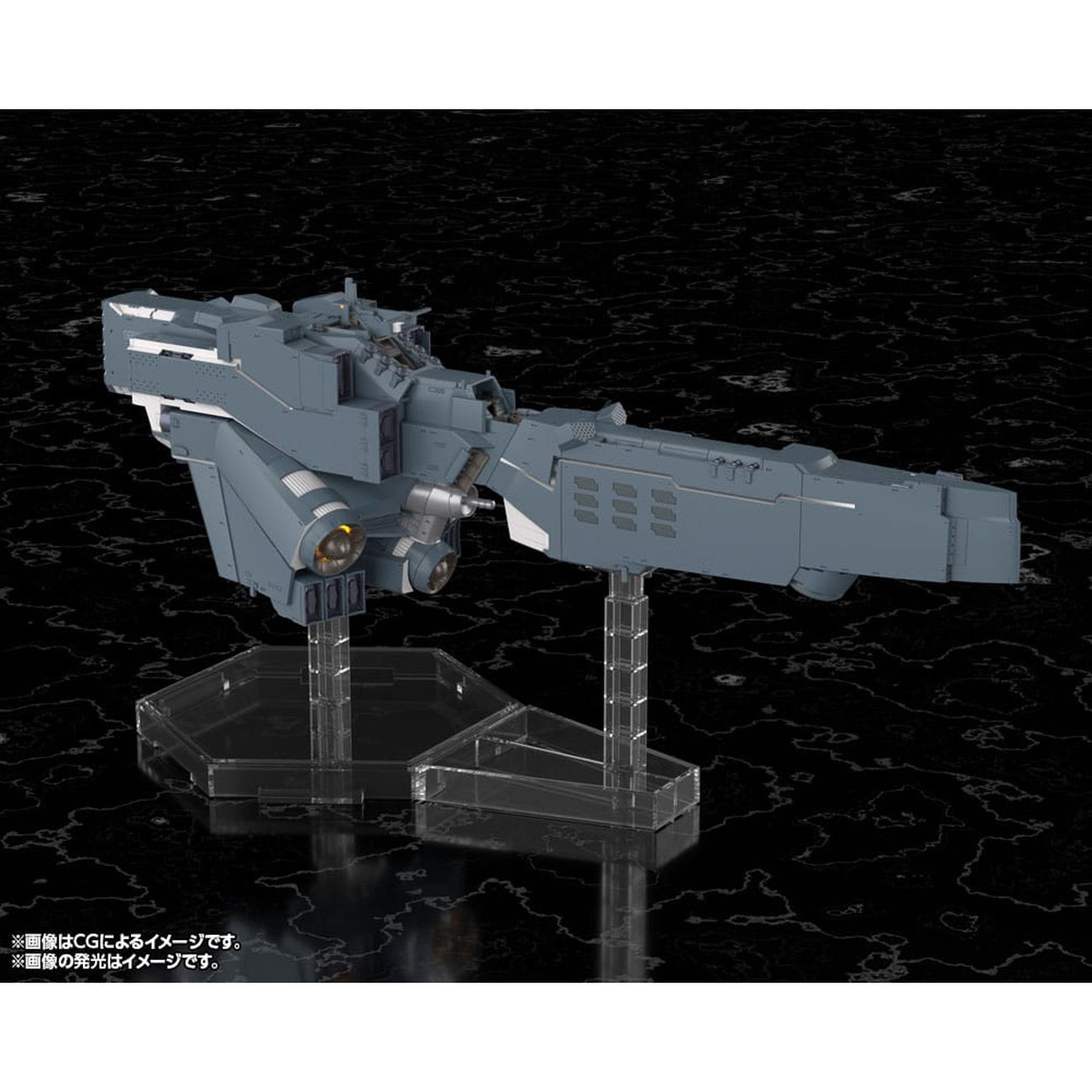 Zdjęcie produktu Legend of the Galactic Heroes: Die Neue These Model Plastikowy