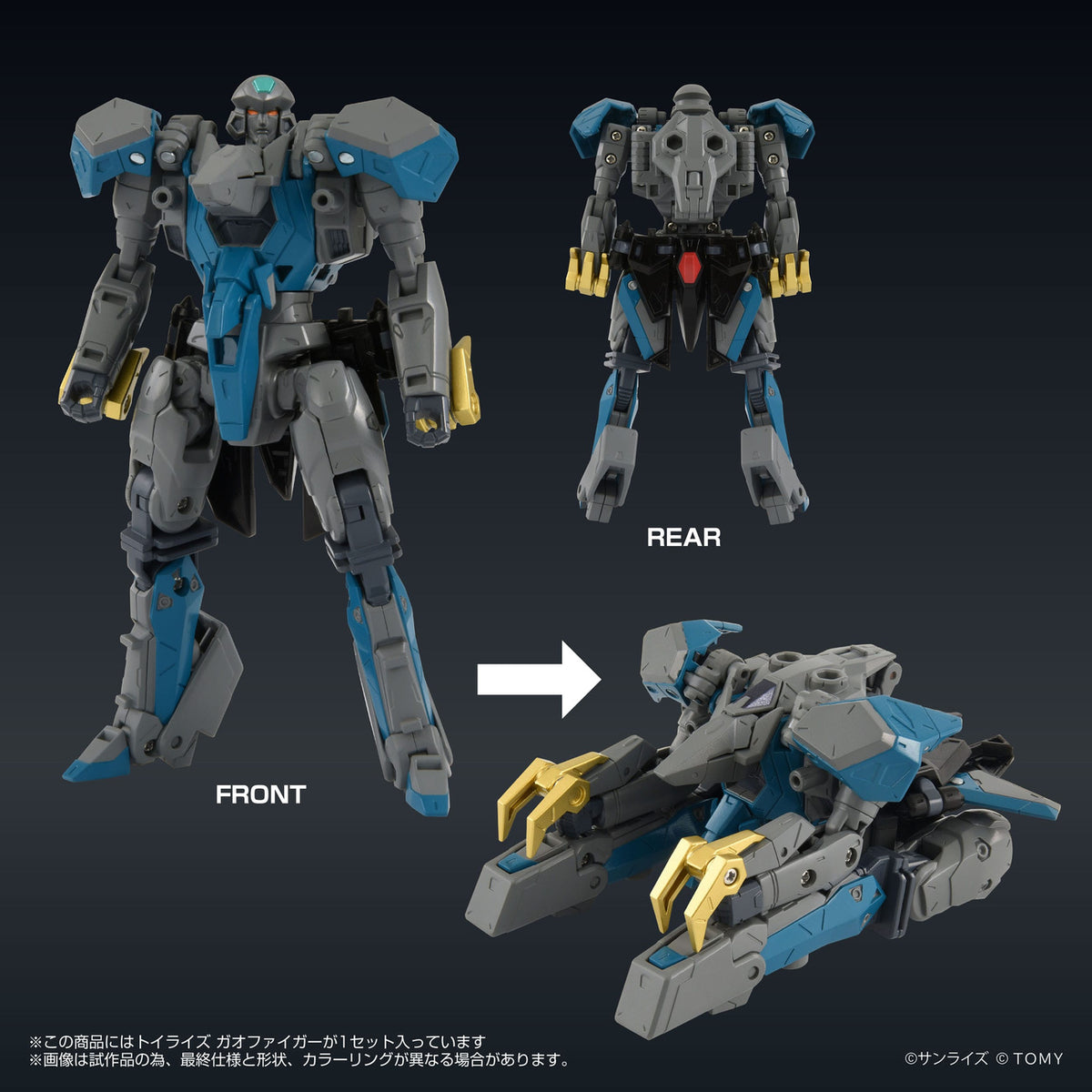 Product image The King of Braves GaoGaiGar FINAL Toyrise action figure