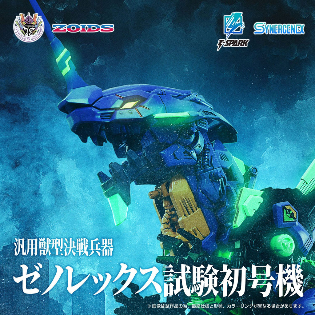 Zdjęcie produktu Plastikowy model do składania Evangelion x Zoids Synergenex Xeno Rex