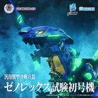 Zdjęcie produktu Plastikowy model do składania Evangelion x Zoids Synergenex Xeno Rex