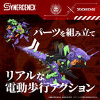 Zdjęcie produktu Plastikowy model do składania Evangelion x Zoids Synergenex Xeno Rex