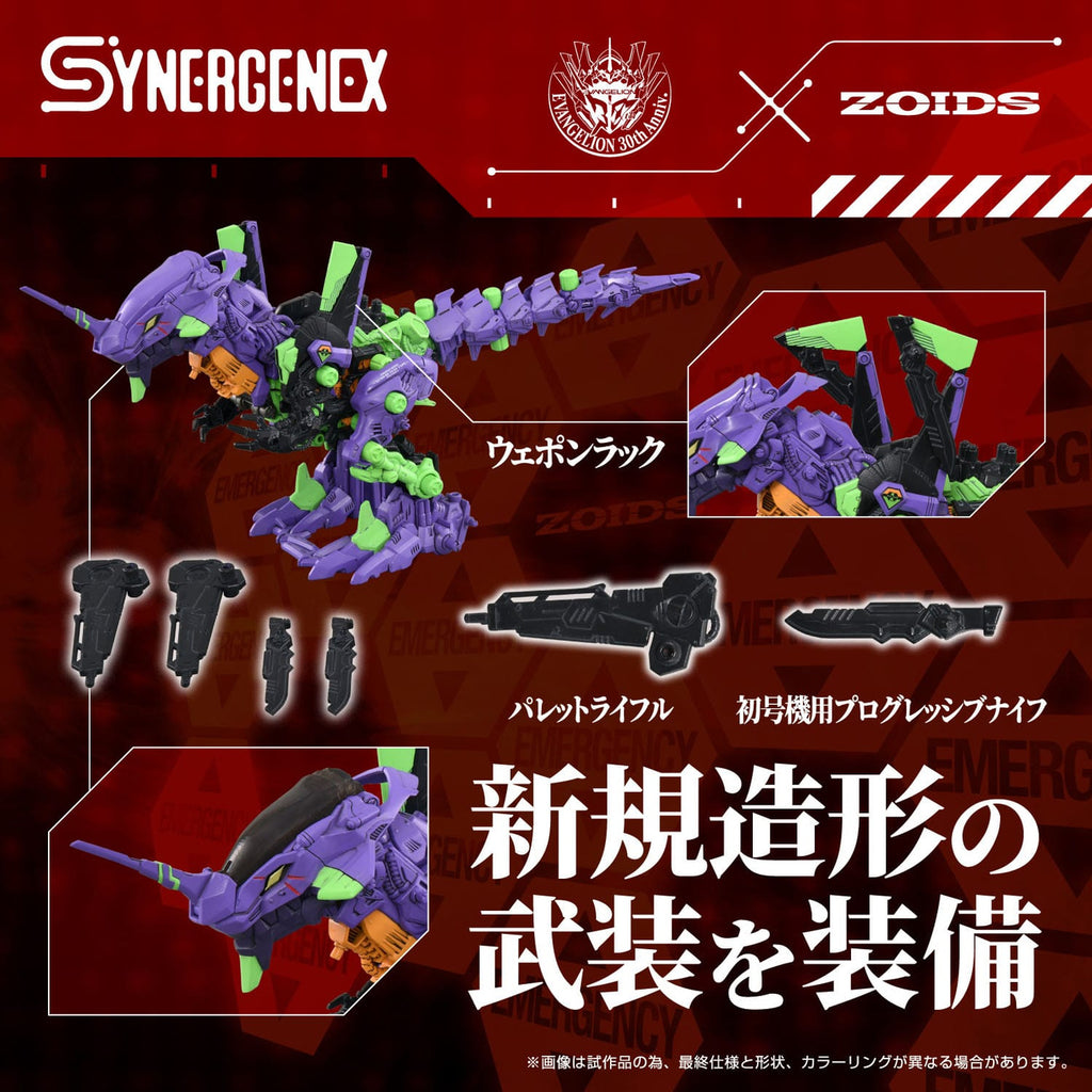 Zdjęcie produktu Plastikowy model do składania Evangelion x Zoids Synergenex Xeno Rex
