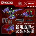 Zdjęcie produktu Plastikowy model do składania Evangelion x Zoids Synergenex Xeno Rex