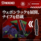 Zdjęcie produktu Plastikowy model do składania Evangelion x Zoids Synergenex Xeno Rex