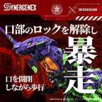 Zdjęcie produktu Plastikowy model do składania Evangelion x Zoids Synergenex Xeno Rex