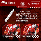 Zdjęcie produktu Evangelion x Zoids Synergenex plastikowy model do składania Xeno Rex