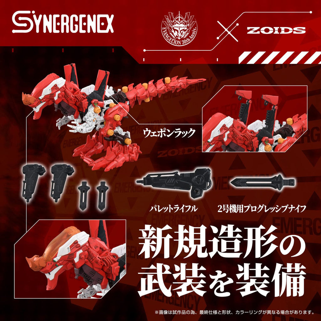 Zdjęcie produktu Evangelion x Zoids Synergenex plastikowy model do składania Xeno Rex
