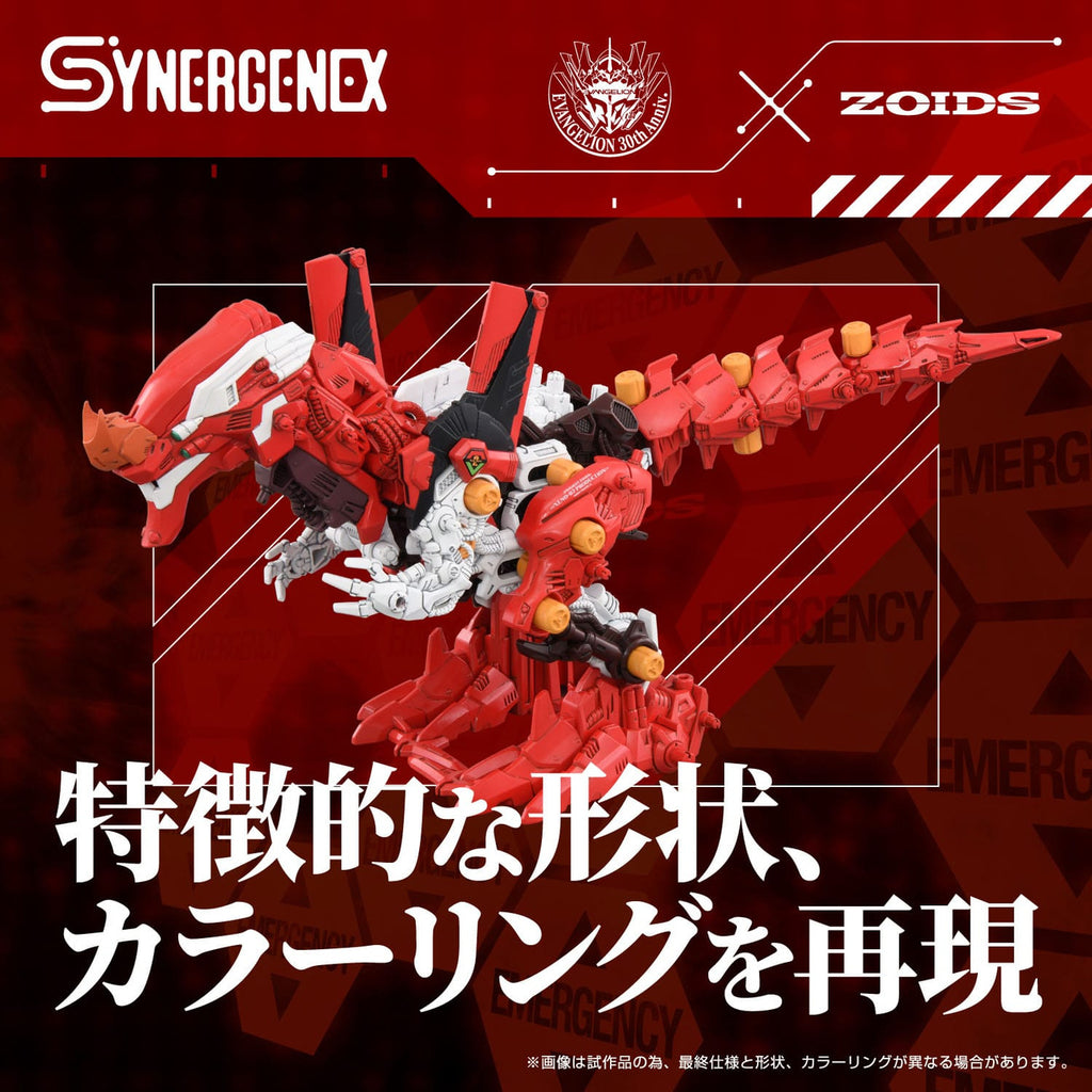 Zdjęcie produktu Evangelion x Zoids Synergenex plastikowy model do składania Xeno Rex