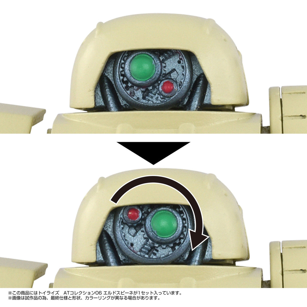 Product image Armored Trooper Votoms Toyrise Action Figure 1/48 AT