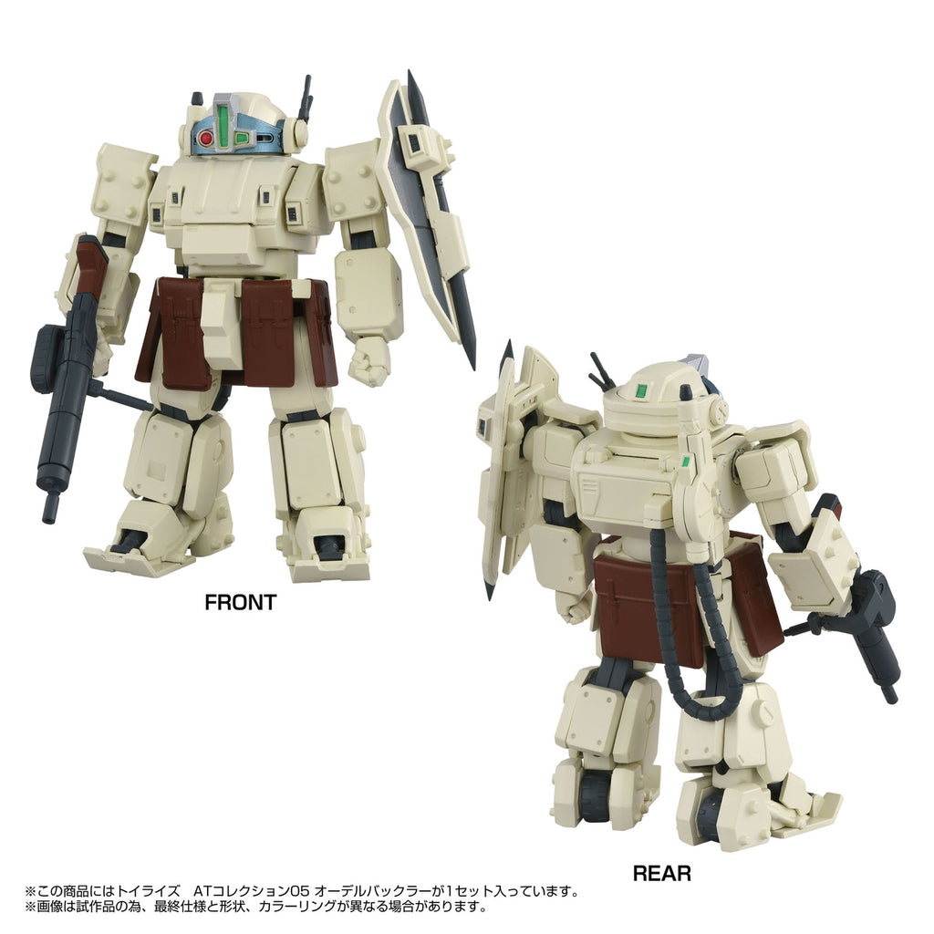 Zdjęcie produktu Armored Trooper Votoms Toyrise figurka akcji 1/48 AT