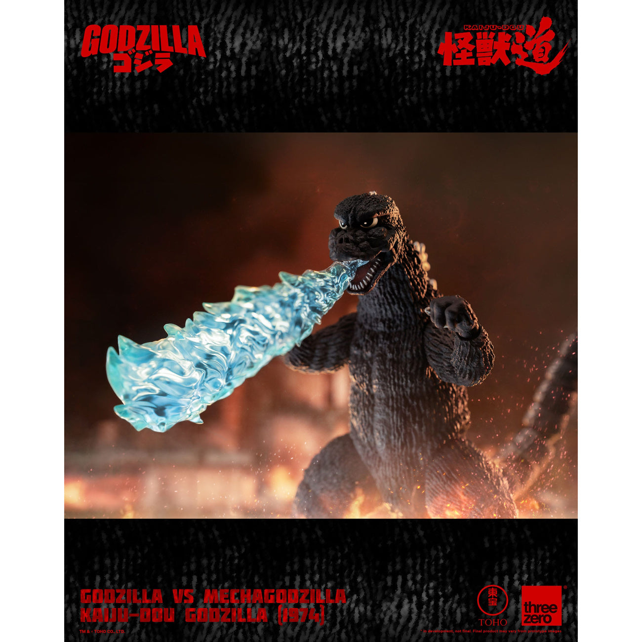 Zdjęcie produktu Godzilla kontra Mechagodzilla (1974) figurka akcji Kaiju-Dou