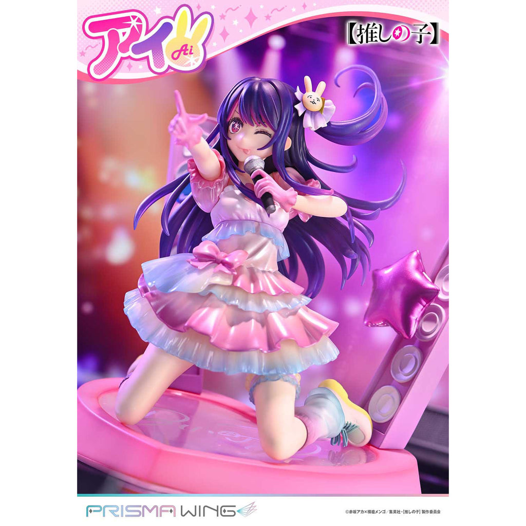 Product image Oshi no Ko Prisma Wing PVC Statue 1/7 Ai 18 cm