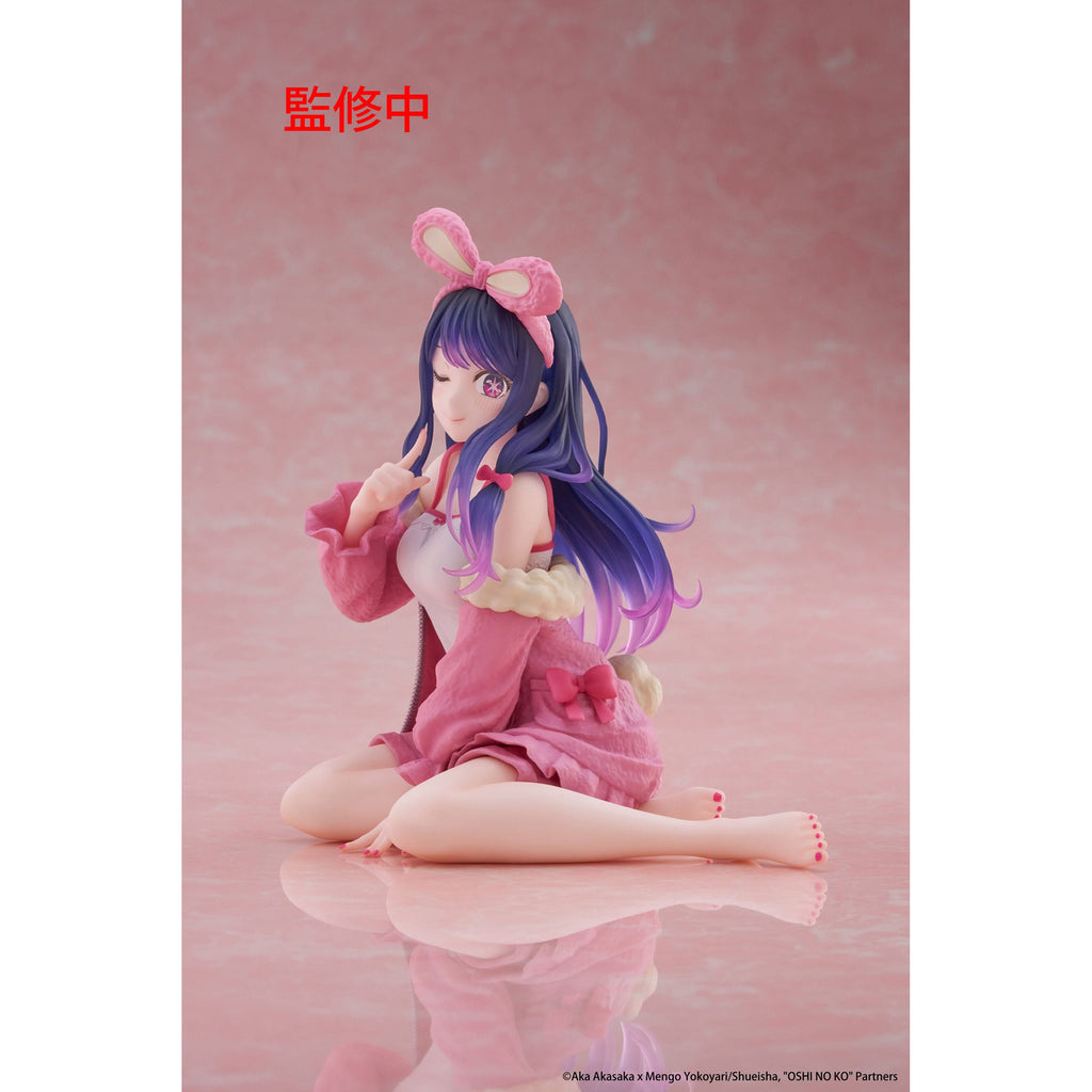 Zdjęcie produktu Oshi no Ko Figurka PVC Desktop Cute Figure Ai (Rabbit Room)