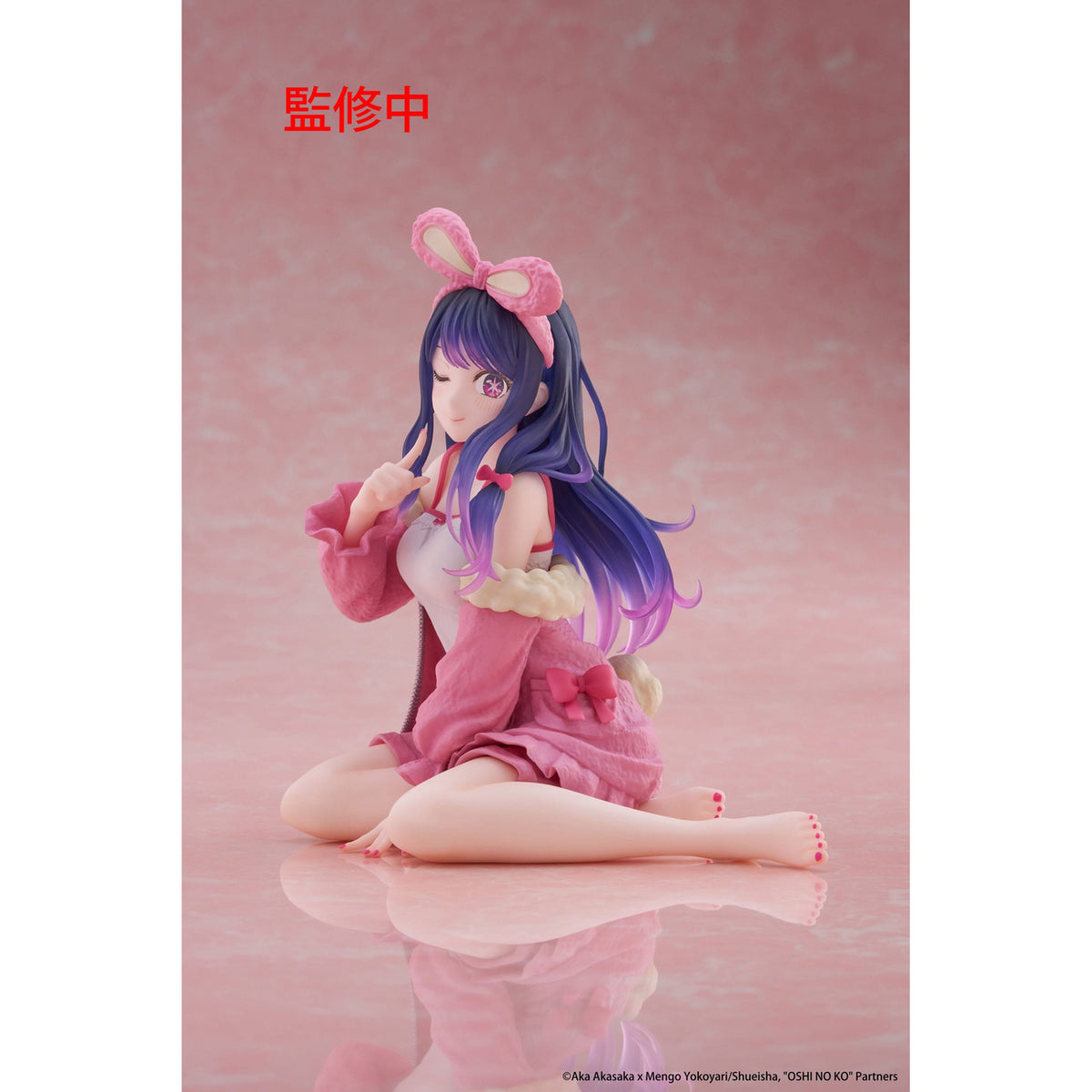 Zdjęcie produktu Oshi no Ko Figurka PVC Desktop Cute Figure Ai (Rabbit Room)