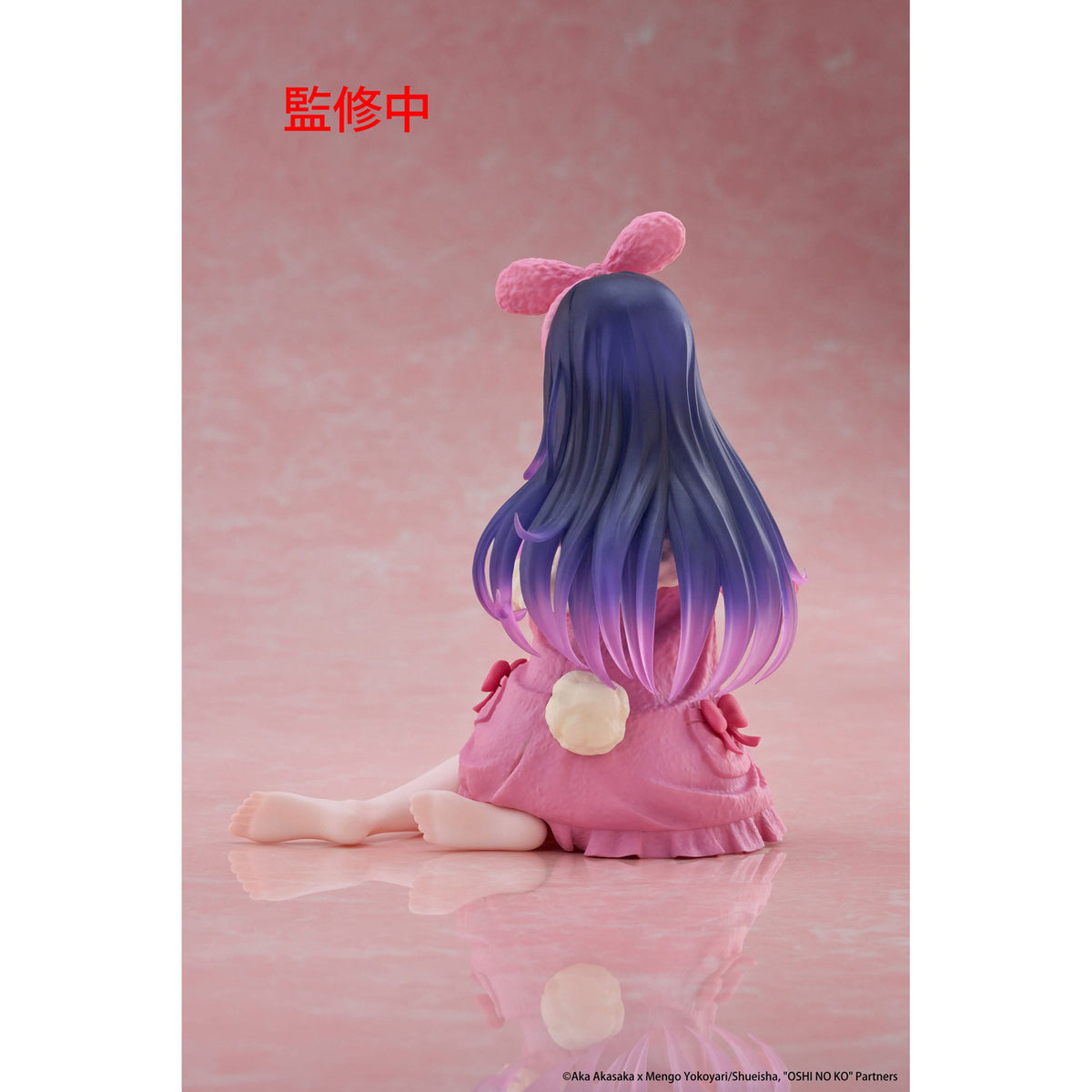 Zdjęcie produktu Oshi no Ko Figurka PVC Desktop Cute Figure Ai (Rabbit Room)