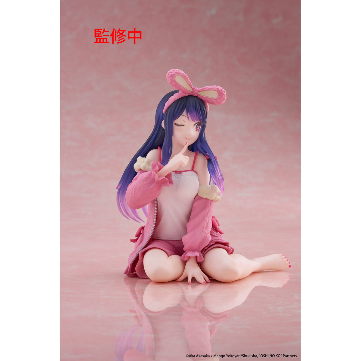 Zdjęcie produktu Oshi no Ko Figurka PVC Desktop Cute Figure Ai (Rabbit Room)