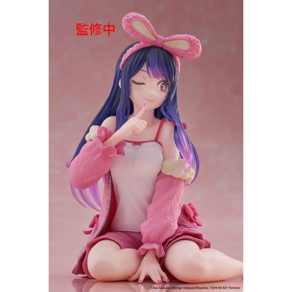 Zdjęcie produktu Oshi no Ko Figurka PVC Desktop Cute Figure Ai (Rabbit Room)