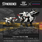 Zdjęcie produktu Patlabor Synergenex Plastikowy Model Kit Hunter Wolf Second