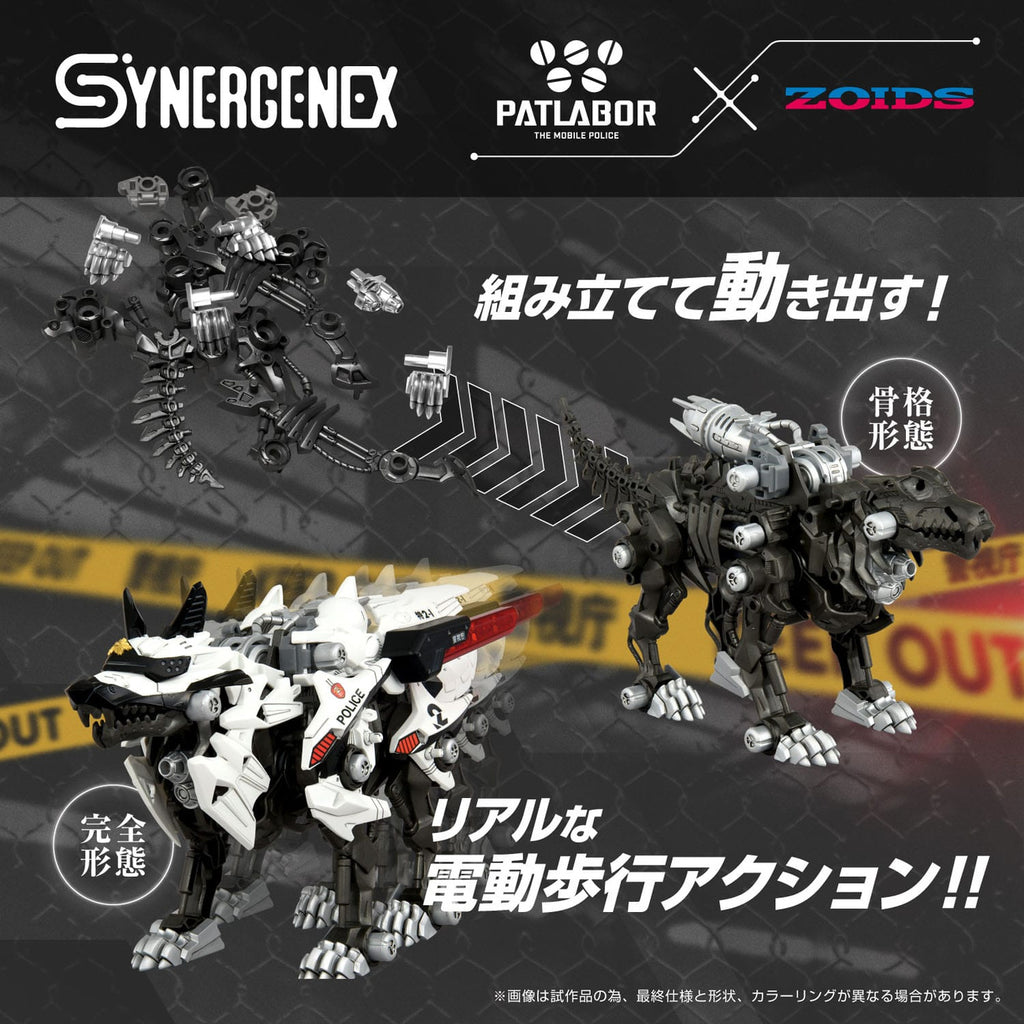 Zdjęcie produktu Patlabor Synergenex Plastikowy Model Kit Hunter Wolf Second