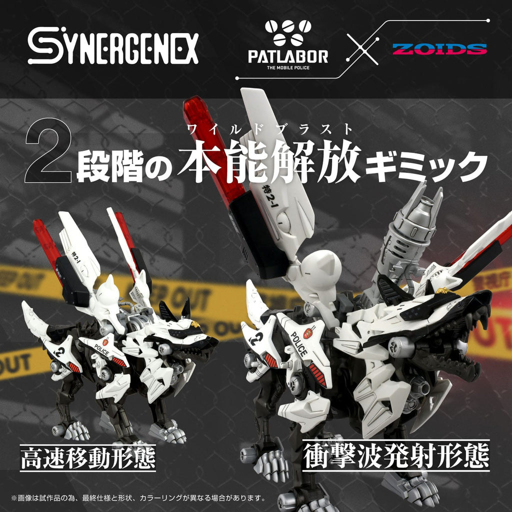Zdjęcie produktu Patlabor Synergenex Plastikowy Model Kit Hunter Wolf Second