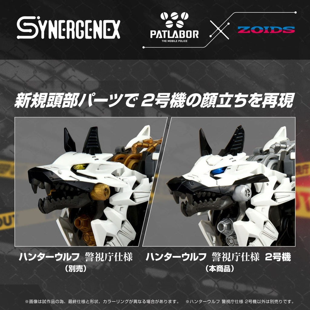 Zdjęcie produktu Patlabor Synergenex Plastikowy Model Kit Hunter Wolf Second