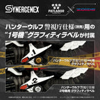 Zdjęcie produktu Patlabor Synergenex Plastikowy Model Kit Hunter Wolf Second