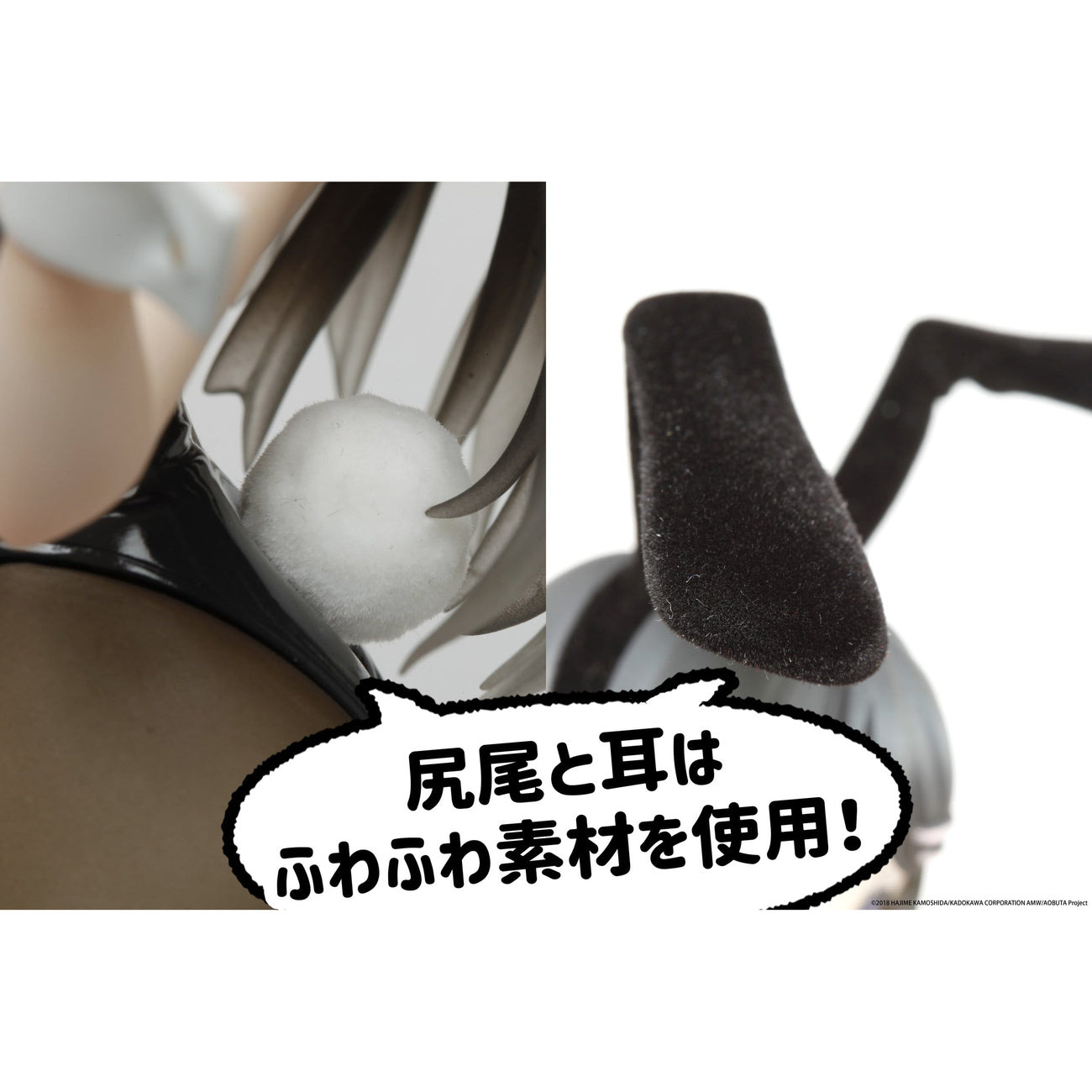 Product image Rascal Does Not Dream - Mai Sakurajima Coreful Figure Bunny Version