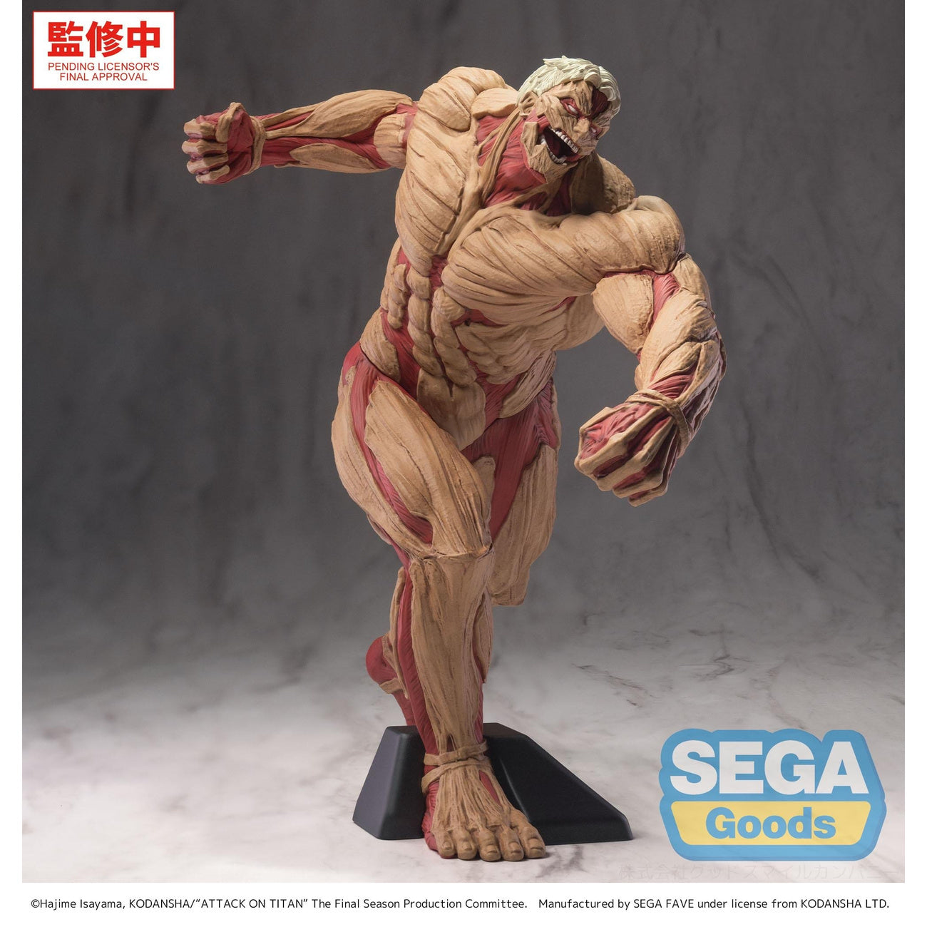 Zdjęcie produktu Attack on Titan - Figurka GigantiX Reiner Braun Wersja Armored Titan
