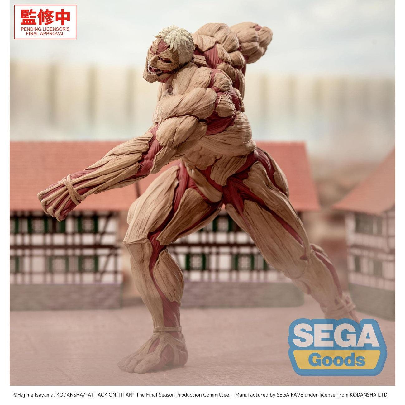 Zdjęcie produktu Attack on Titan - Figurka GigantiX Reiner Braun Wersja Armored Titan