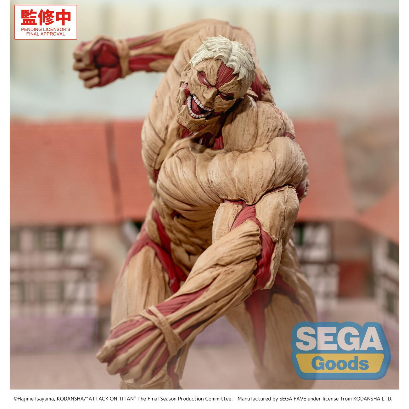 Zdjęcie produktu Attack on Titan - Figurka GigantiX Reiner Braun Wersja Armored Titan
