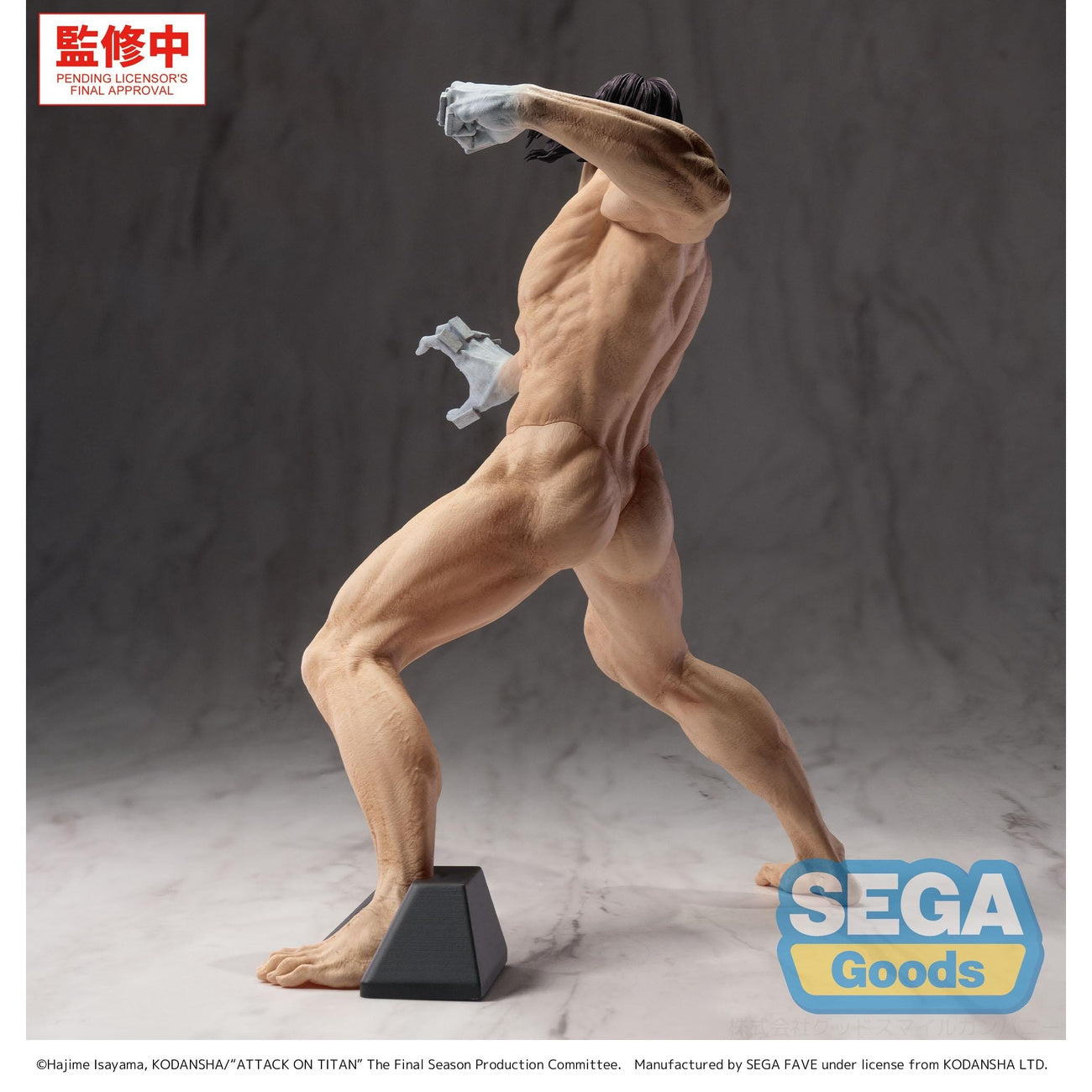 Zdjęcie produktu Attack on Titan - Figurka GigantiX Eren Yeager Wersja Attack Titan