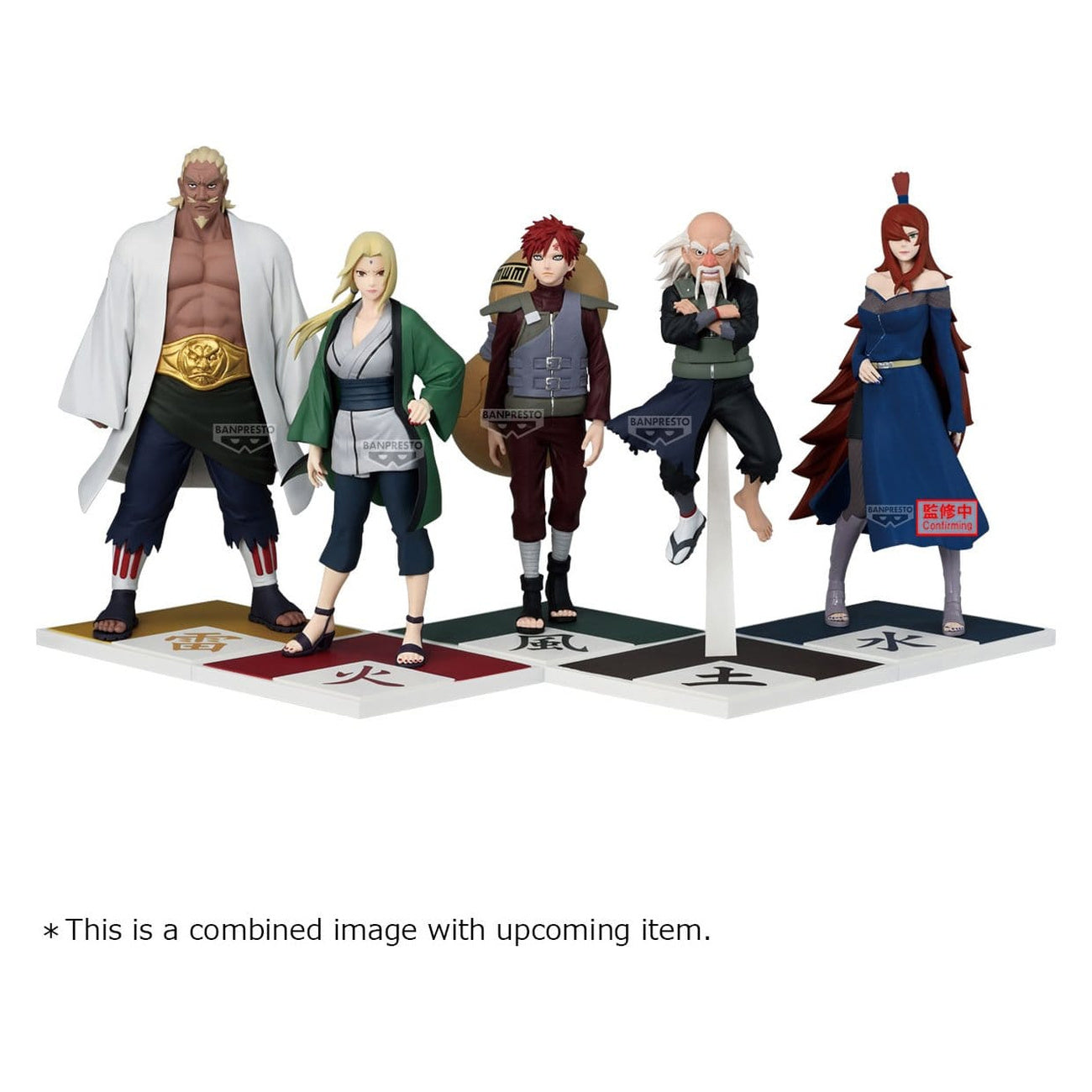 Zdjęcie produktu Naruto Shippuden - Figurka Gaary