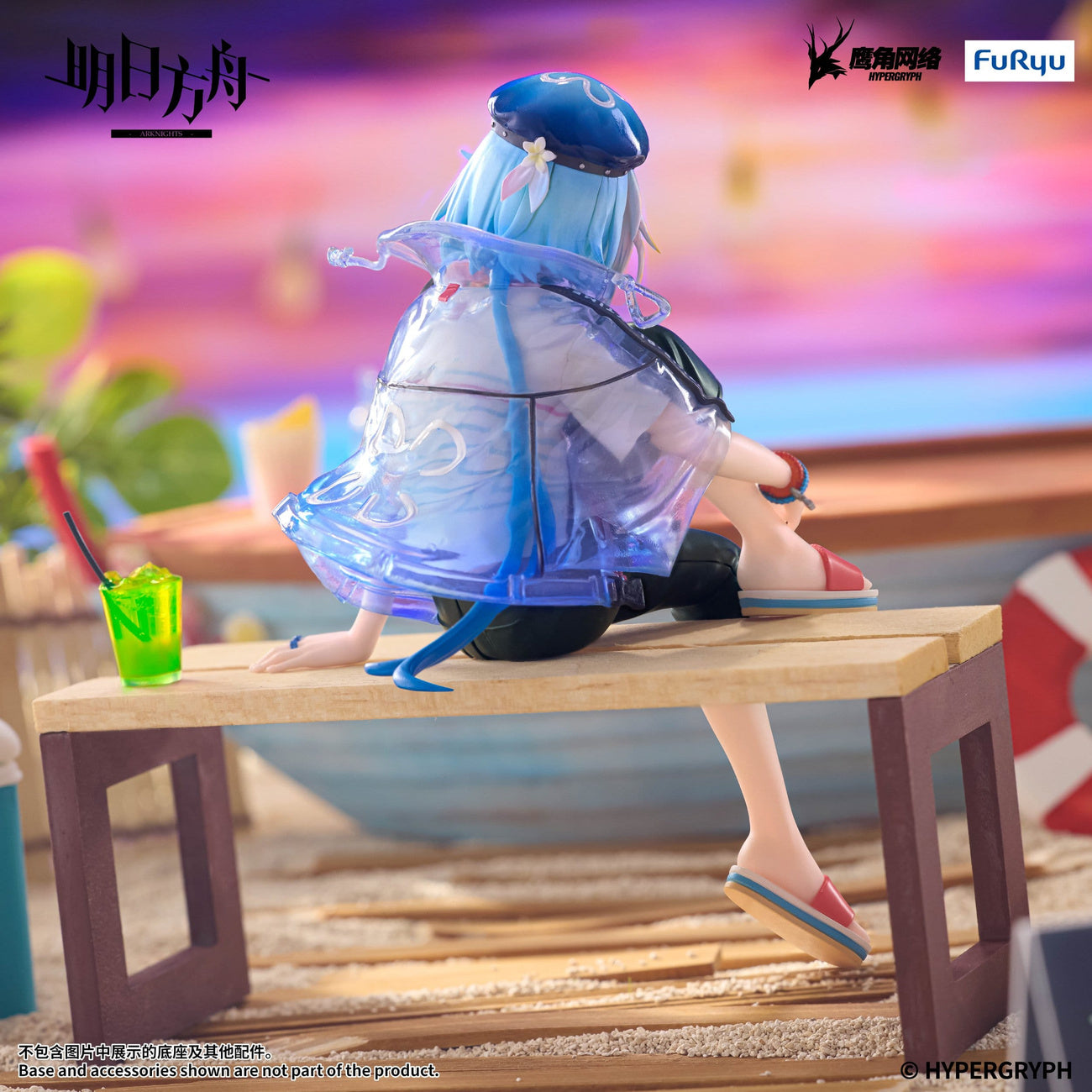 Zdjęcie produktu Arknights - Figurka Noodle Stopper Mizuki Summer Feast Version