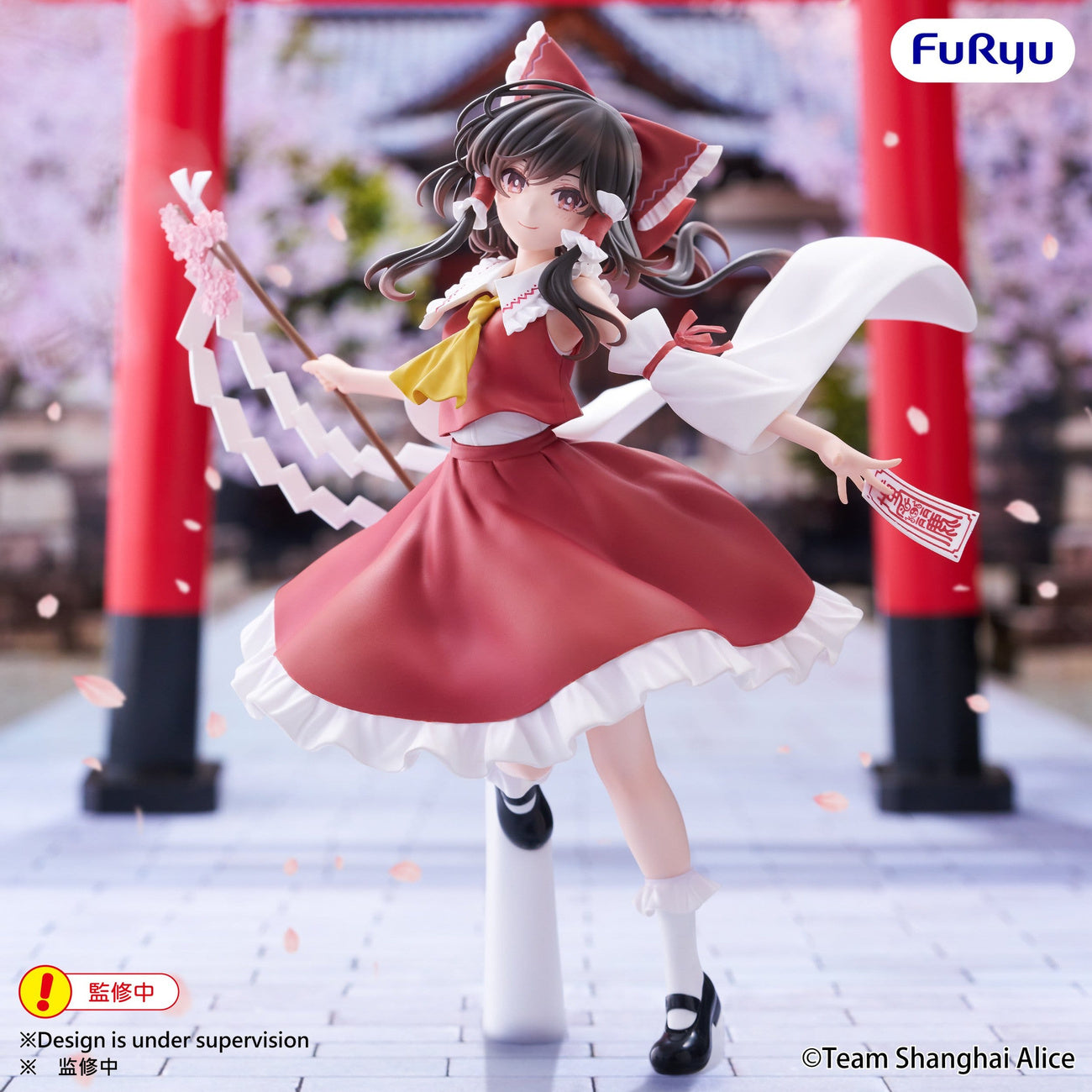 Zdjęcie produktu Touhou Project - Figurka Reimu Hakurei Muchute