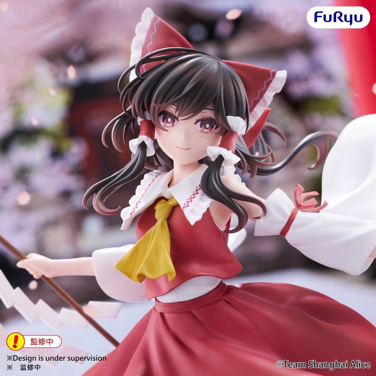 Zdjęcie produktu Touhou Project - Figurka Reimu Hakurei Muchute
