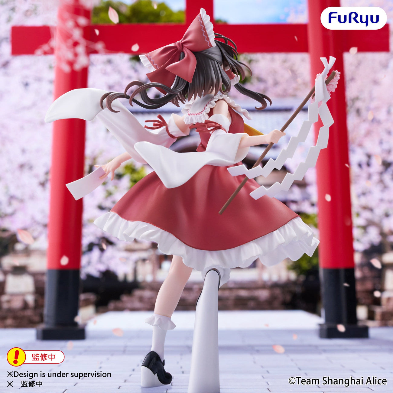 Zdjęcie produktu Touhou Project - Figurka Reimu Hakurei Muchute
