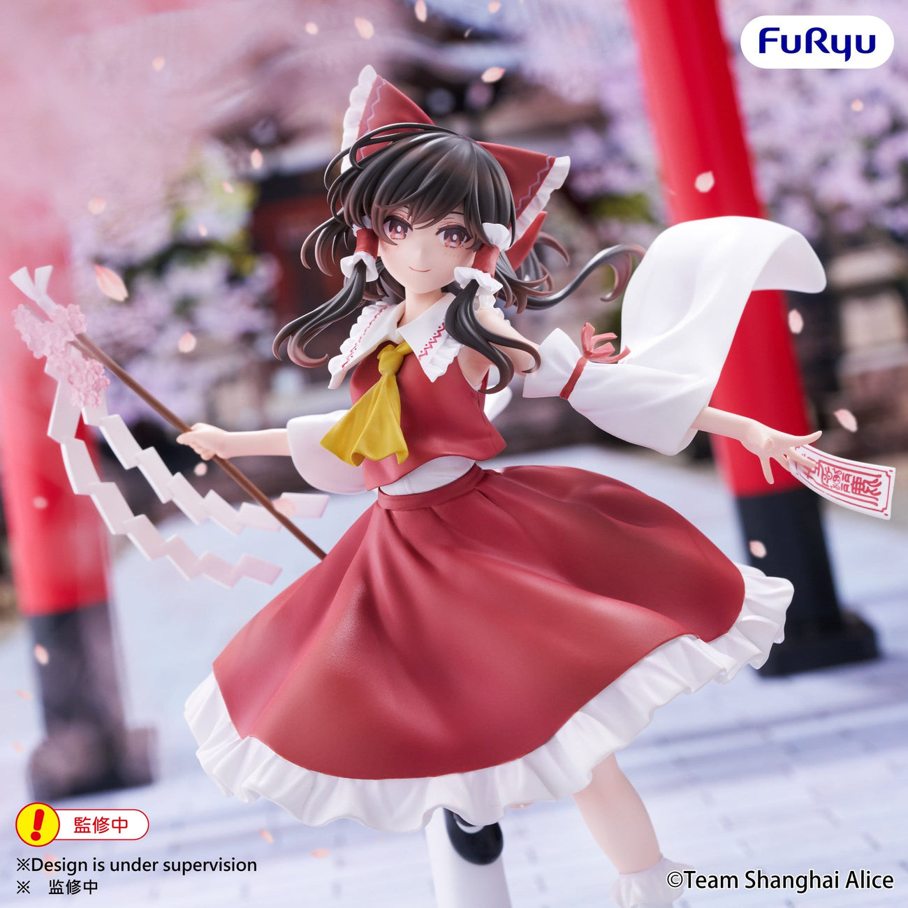 Zdjęcie produktu Touhou Project - Figurka Reimu Hakurei Muchute