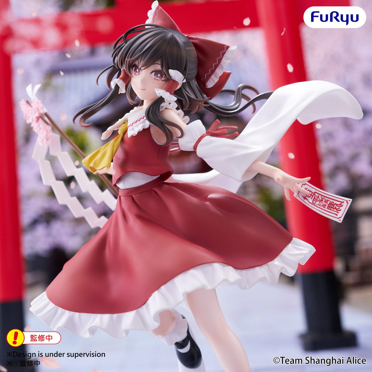 Zdjęcie produktu Touhou Project - Figurka Reimu Hakurei Muchute