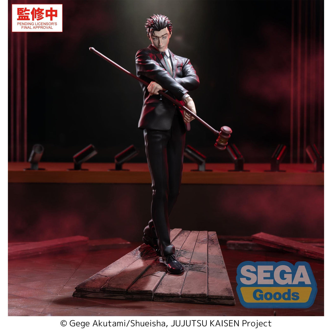 Zdjęcie produktu Jujutsu Kaisen - Figurka Luminasta Hiromi Higuruma