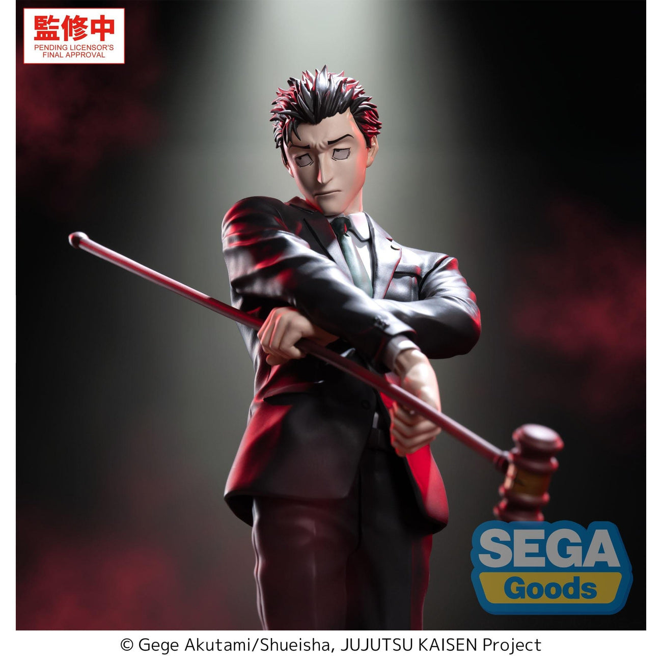 Zdjęcie produktu Jujutsu Kaisen - Figurka Luminasta Hiromi Higuruma