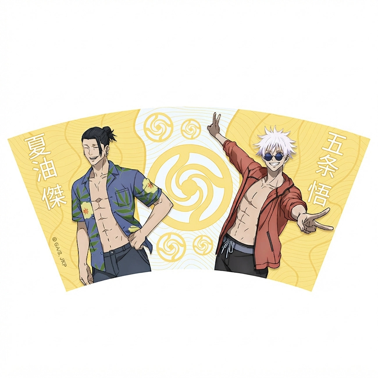 Zdjęcie produktu Jujutsu Kaisen - Kubek Gojo & Geto 250 ml