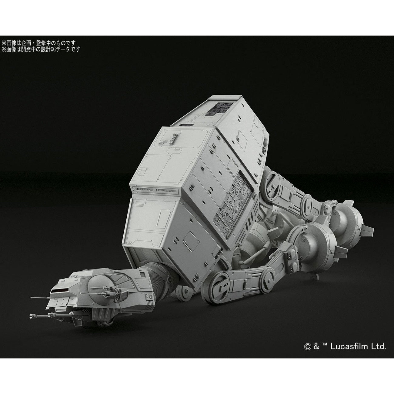 Zdjęcie produktu Star Wars plastikowy model do składania 1:144 AT-AT