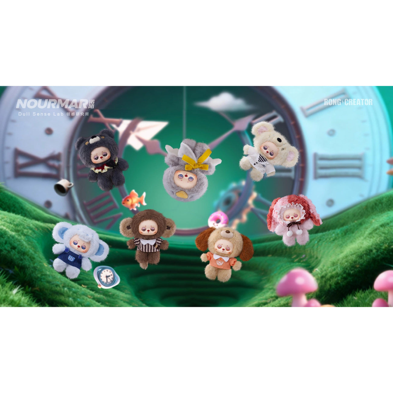 Product image Nourmar - Dull Sense Lab Mystery Keychain
